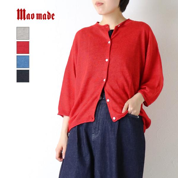 マオメイド mao made UVリネンニット7分袖ドルマンスリーブカーディガン 621105 麻 ...