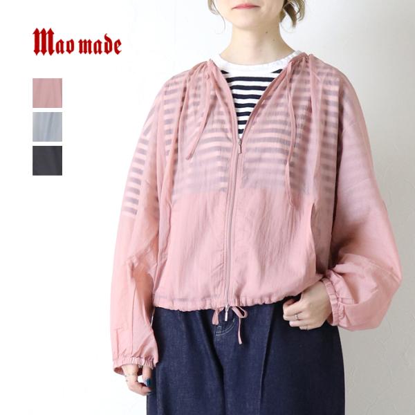 マオメイド mao made ナイロン撥水加工 ギャザーたっぷりシアージップアップジャケット 621...