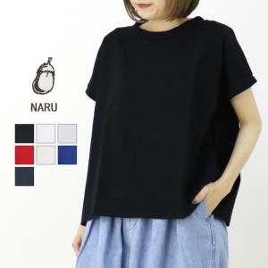 ナル NARU 40/2クラシック天竺 ミナミシャツ 629031/649001 Tシャツ 半袖 無地 ワイド 日本製 レディース 2024春夏｜more-net2