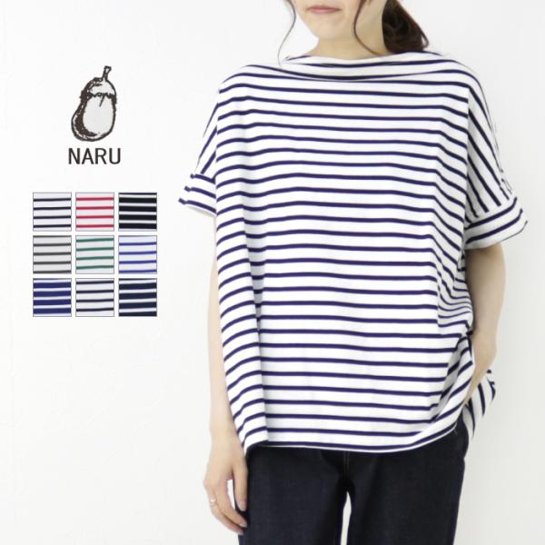 ナル NARU 40/2天竺ボーダーワイドプルオーバー 637410 Tシャツ 半袖 総柄 日本製 ...