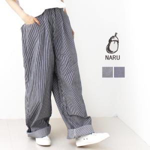 ナル NARU 10s先染めヒッコリーノッポパンツ 643860 654810 ボトム ワイドパンツ ロング丈 日本製 レディース｜more-net2