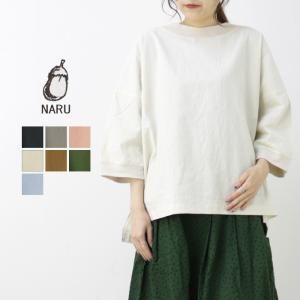 ナル NARU シーチングハンドワッシャーワイドプルオーバー 648841 トップス 無地 日本製 レディース 2025春夏｜more-net2