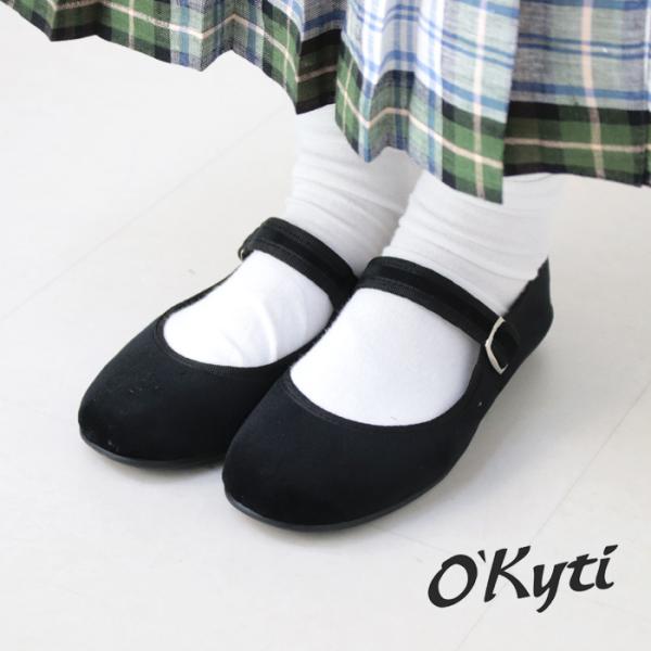 オキティ O&apos;Kyti ボタンストラップシューズ 6525 靴 パンプル フラットシューズ ぺたんこ...