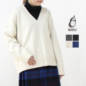 ナル NARU エアーヤーンコットン深Vニット 653701 トップス セーター 無地 日本製 レディース /返品・交換不可/SALE セール｜more-net2