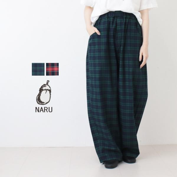 ナル NARU ロイヤルタータンノッポパンツ 656911 ボトムス タータンチェック ロング丈 日...