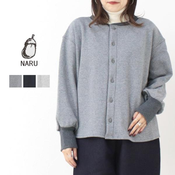 ナル NARU DAFIムートンハウスジャケット 657225 トップス アウター カーディガン 無...