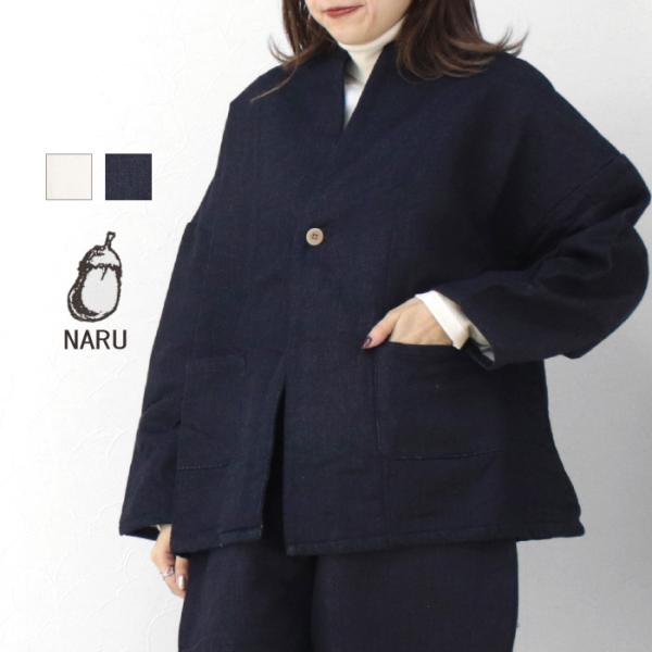 ナル NARU オリジナルデニム裏起毛 ノッチジャケット 657810 日本製 アウター 羽織 カー...