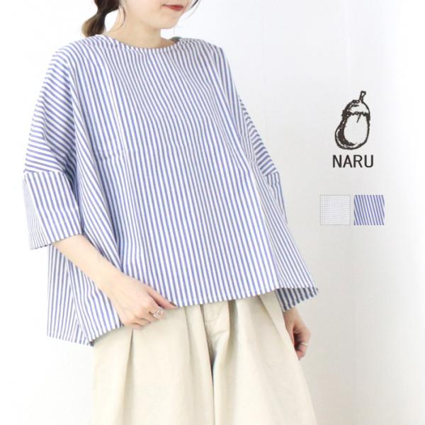 ナル NARU 綿麻タイプライターチェック＆ストライプワイドシャツPO 661913 トップス 7分...