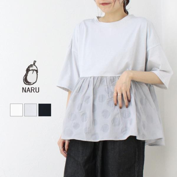 ナル NARU 72/2サイロ×ローン塩縮ランダムドット ギャザーチュニック 662220 日本製 ...