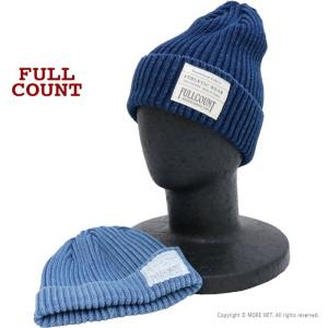 フルカウント FULLCOUNT インディゴリブワッチキャップ 6817 メンズ レディース ニット帽子｜more-net2