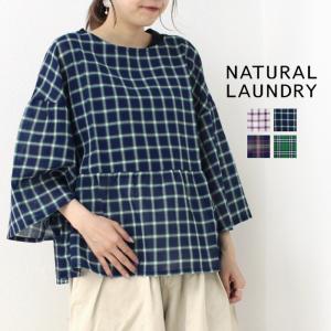 ナチュラルランドリー NATURAL LAUNDRY コットンリネンマドラスフレアスリーブプルオーバー 7243T-008 トップス 7分袖 日本製 レディース 2024春夏｜more-net2