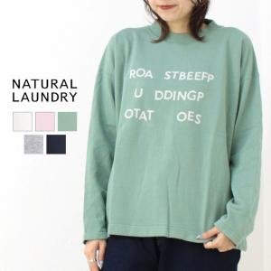 ナチュラルランドリー NATURAL LAUNDRY ミニ裏毛モックネックプルオーバー 7245C-025 トップス スウェット ロゴ 長袖 日本製 /返品・交換不可/SALE セール｜more-net2