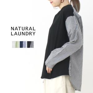 ナチュラルランドリー NATURAL LAUNDRY クラフトパネルSTシャツプルオーバー 7251C-018 トップス 長袖 切替 日本製 レディース 2025春夏｜more-net2