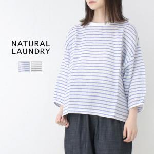 ナチュラルランドリー NATURAL LAUNDRY ボーダーワイドPO 7252C-010 トップス 7分袖 日本製 レディース 2025春夏｜more-net2