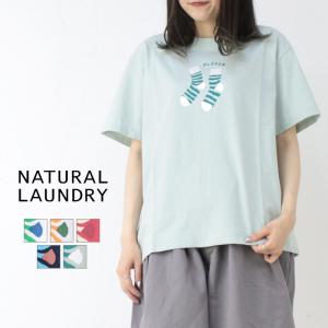 ナチュラルランドリー NATURAL LAUNDRY カラー天竺ソックスプリントTシャツ 7252C-032 日本製 半袖 トップス レディース 2025春夏｜more-net2