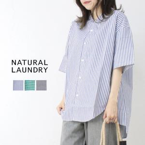 ナチュラルランドリー NATURAL LAUNDRY CLライトタイプライター半袖ロングSH 7252T-010 トップス シャツ 5分袖 日本製 レディース 2025春夏｜more-net2