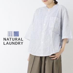 ナチュラルランドリー NATURAL LAUNDRY 先染シャーリングヤオヤシャツ 7253T-013 日本製 ストライプ バンドカラー ブラウス 6分袖 レディース 2025春夏｜more-net2