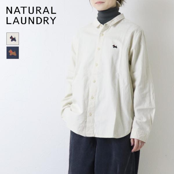 ナチュラルランドリー NATURAL LAUNDRY フランネルデイリー刺繍シャツ 7255T-00...