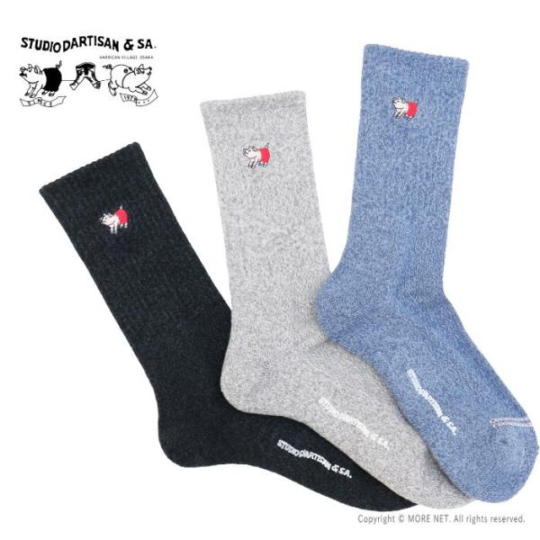 ステュディオ・ダルチザン STUDIO D&apos;ARTISAN ロングソックス 7305 メンズ 日本製...