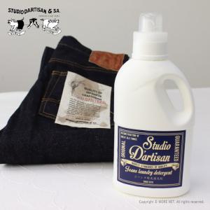 ステュディオ・ダルチザン  STUDIO D'ARTISAN ジーンズ用 洗濯洗剤 7386 メンズ レディース ジーパン｜more-net2