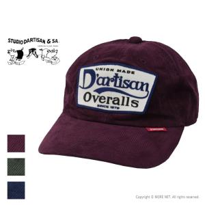 ステュディオ・ダルチザン STUDIO D'ARTISAN コーデュロイキャップ 7560 メンズ レディース 日本製｜more-net2