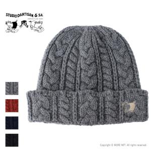 ステュディオ・ダルチザン STUDIO D'ARTISAN ウールニットキャップ 7562 メンズ レディース 日本製 ワンポイント刺繍｜more-net2