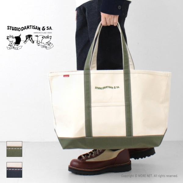 ステュディオ・ダルチザン STUDIO D&apos;ARTISAN 25ozキャンバストートバッグ 7575...