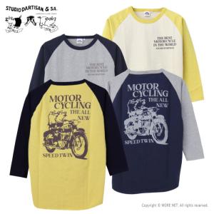 ステュディオ・ダルチザン STUDIO D'ARTISAN ラグラン7分袖Tシャツ 8098B メンズ 日本製 バイカーピッグ｜モアネット casual select