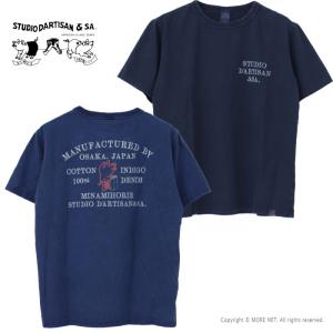 ステュディオ・ダルチザン STUDIO D'ARTISAN USAコットンインディゴTシャツ 8136A メンズ 日本製 半袖 プリントあり 2024春夏｜more-net2