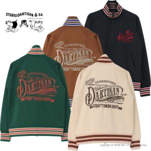 ステュディオ・ダルチザン STUDIO D'ARTISAN トラックジャケット 8152 メンズ 刺繍 ジャージ｜more-net2
