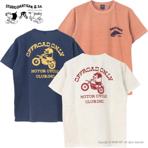 ステュディオ・ダルチザン STUDIO D&apos;ARTISAN  USAコットン ピグメント加工プリント...