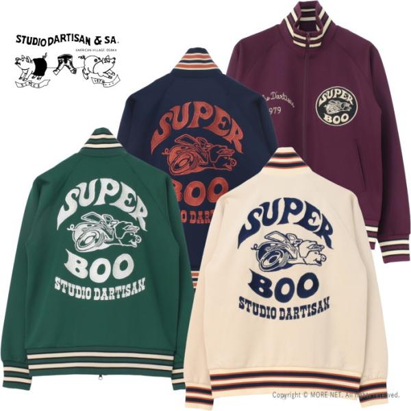 ステュディオ・ダルチザン STUDIO D&apos;ARTISAN トラックジャケット 8176 メンズ ジ...