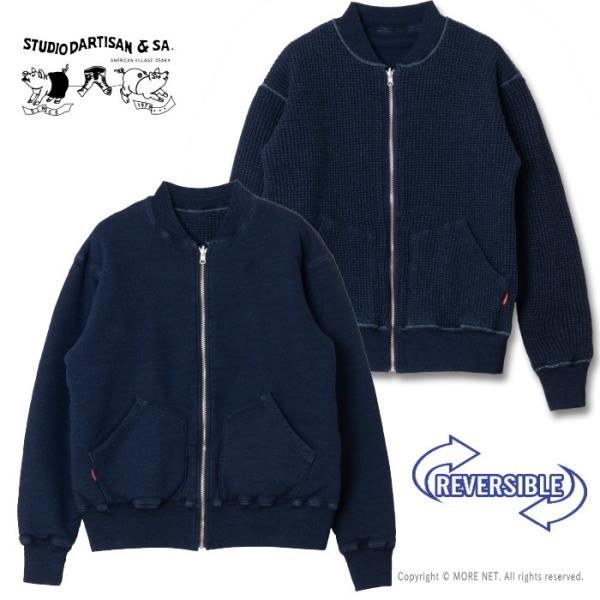 [予約/10月~12月入荷予定] ステュディオ・ダルチザン STUDIO D&apos;ARTISAN インデ...