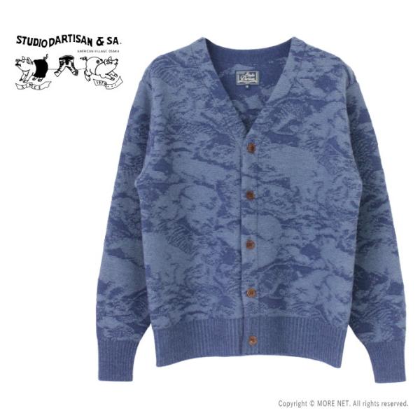 ステュディオ・ダルチザン STUDIO D&apos;ARTISAN 百豚ジャガードカーディガン 8184 メ...