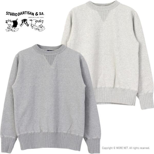 ステュディオ・ダルチザン STUDIO D&apos;ARTISAN 吊り編みスウェット 8188 メンズ 日...