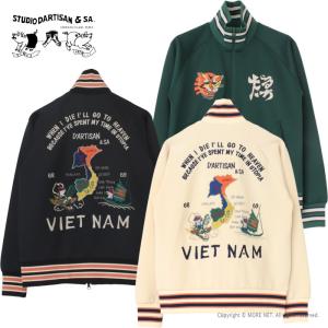 STUDIO D'ARTISAN ステュディオ・ダルチザン トラックジャケット