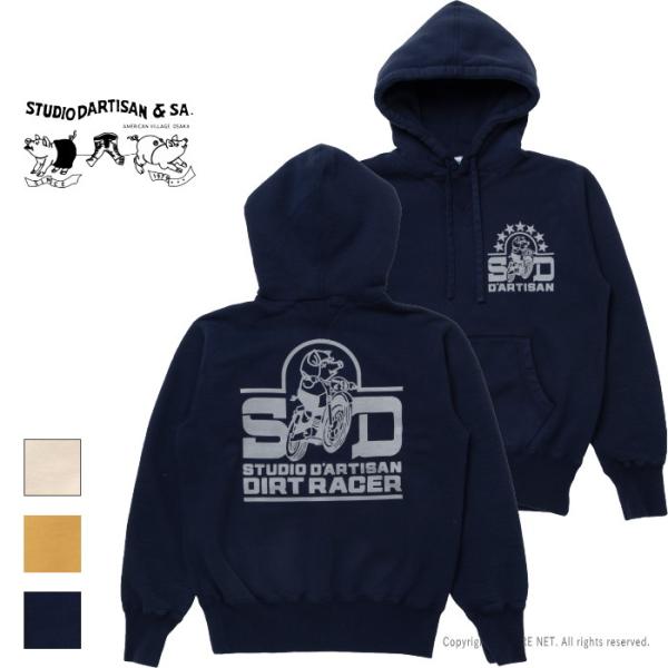 [予約/10月~12月入荷予定] ステュディオ・ダルチザン STUDIO D&apos;ARTISAN プリン...