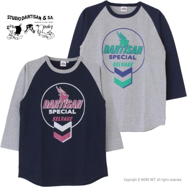 ステュディオ・ダルチザン STUDIO D&apos;ARTISAN プリントラグラン7分袖Tシャツ 8196...