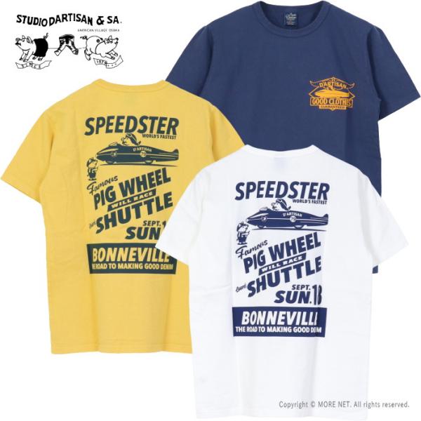 ステュディオ・ダルチザン STUDIO D'ARTISAN USAコットンプリントTシャツ 8232...