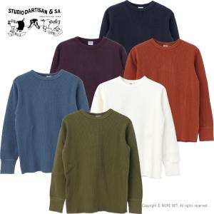 ステュディオ・ダルチザン STUDIO D'ARTISAN ヘビーサーマルTシャツ 9936 メンズ 日本製 長袖 無地 2023秋冬｜more-net2