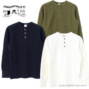 ステュディオ・ダルチザン STUDIO D'ARTISAN ヘビーサーマルヘンリーTシャツ 9937 メンズ 日本製 長袖 無地｜more-net2