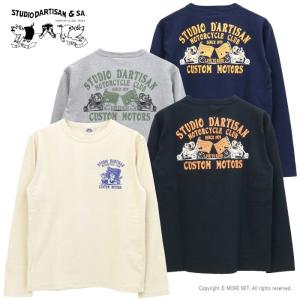 ステュディオ・ダルチザン STUDIO D'ARTISAN プリント長袖Tシャツ [CUSTOM MOTORS] 9980C メンズ 日本製