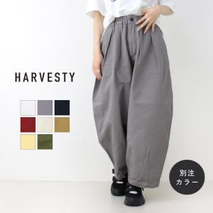 ハーベスティ HARVESTY サーカスパンツ A11709 ボトムス 日本製 ワイドパンツ チノ バルーンシルエット 無地 レディース メンズ 男女兼用 2025春夏｜more-net2