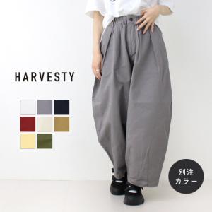 ハーベスティ HARVESTY サーカスパンツ A11709 ボトムス 日本製 ワイドパンツ チノ バルーンシルエット 無地 レディース メンズ 男女兼用｜モアネット casual select