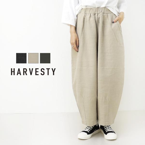 ハーベスティ HARVESTY ウールコットンツイルクロップドサーカスパンツ A12224 日本製 ...