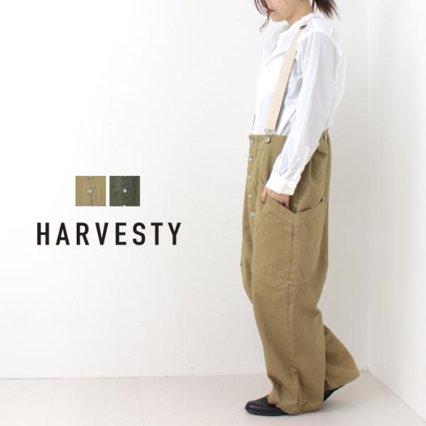 ハーベスティ HARVESTY チノクロスサスペンダーガーデンパンツ A12402 日本製 ワイド ...