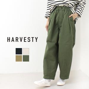 ハーベスティ HARVESTY サーカスパンツ ナローシルエット A12417 日本製 ボトムス チノ ワイド バルーン 無地 レディース メンズ 男女兼用｜more-net2