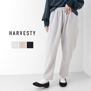 ハーベスティ HARVESTY エコフリース エッグジョッパーズ A12427 日本製 イージー ペグトップ テーパード パンツ ボトムス  /返品・交換不可/SALE セール｜more-net2