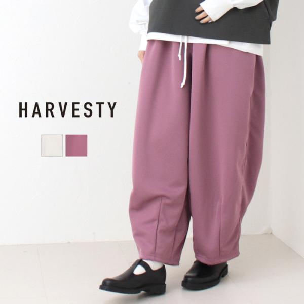 ハーベスティ HARVESTY 裏カノコジャージイージーサーカスパンツ A12513 ボトムス 日本...