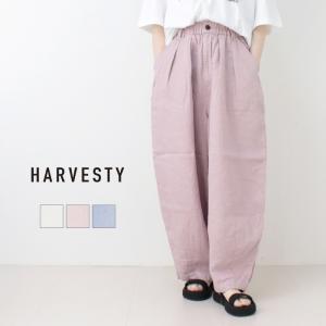 ハーベスティ HARVESTY リネンチノサーカスパンツ A12514 日本製 バルーン ワイド 麻 無地 レディース メンズ 2025春夏 裾直し対象外｜more-net2